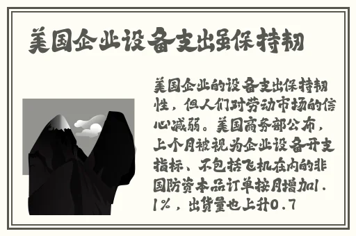 皇上生宝宝肚子疼